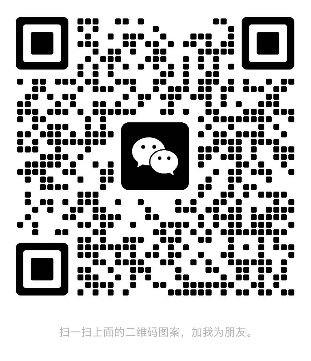 微信二维码